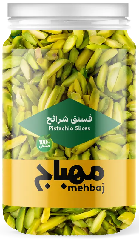 Pistachio Slices Box