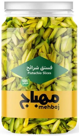 Pistachio Slices Box