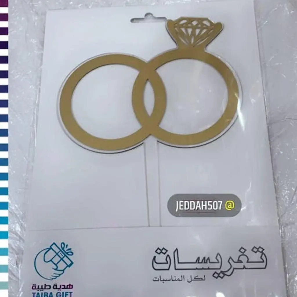 تغريسة كيك خواتم زفاف أكريليك