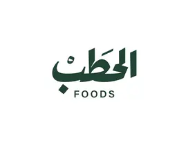 أفران الحطب - الرياض - الرحمانية (التخصصي)