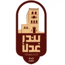 بندر عدن - جدة - الصفا