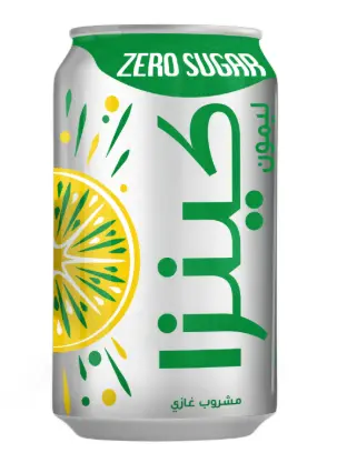 كينزا ليمون دايت