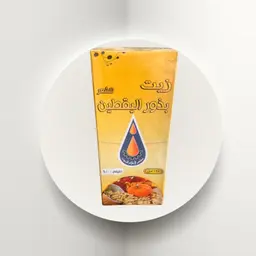 زيت اليقطين
