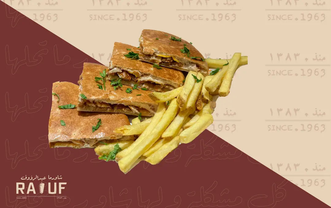 فطيرة الباشكا