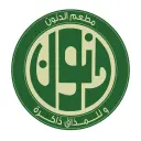مطعم دنون - الرياض - السليمانية