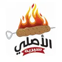 Sirih Al Asli - Madinah - Al Iskan