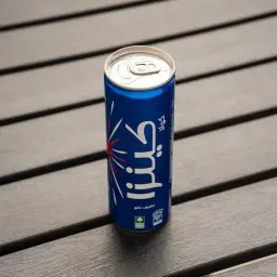 كينزا