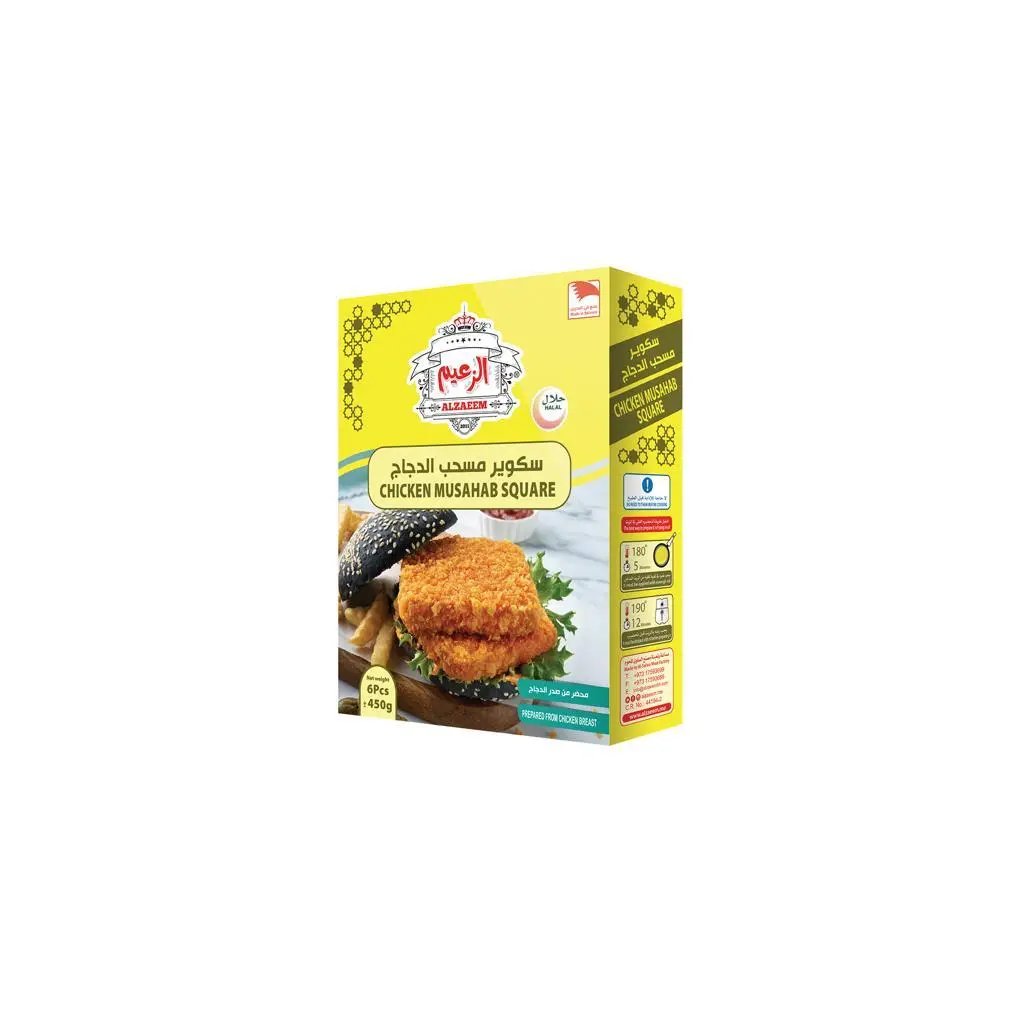 Boneless Chicken Square