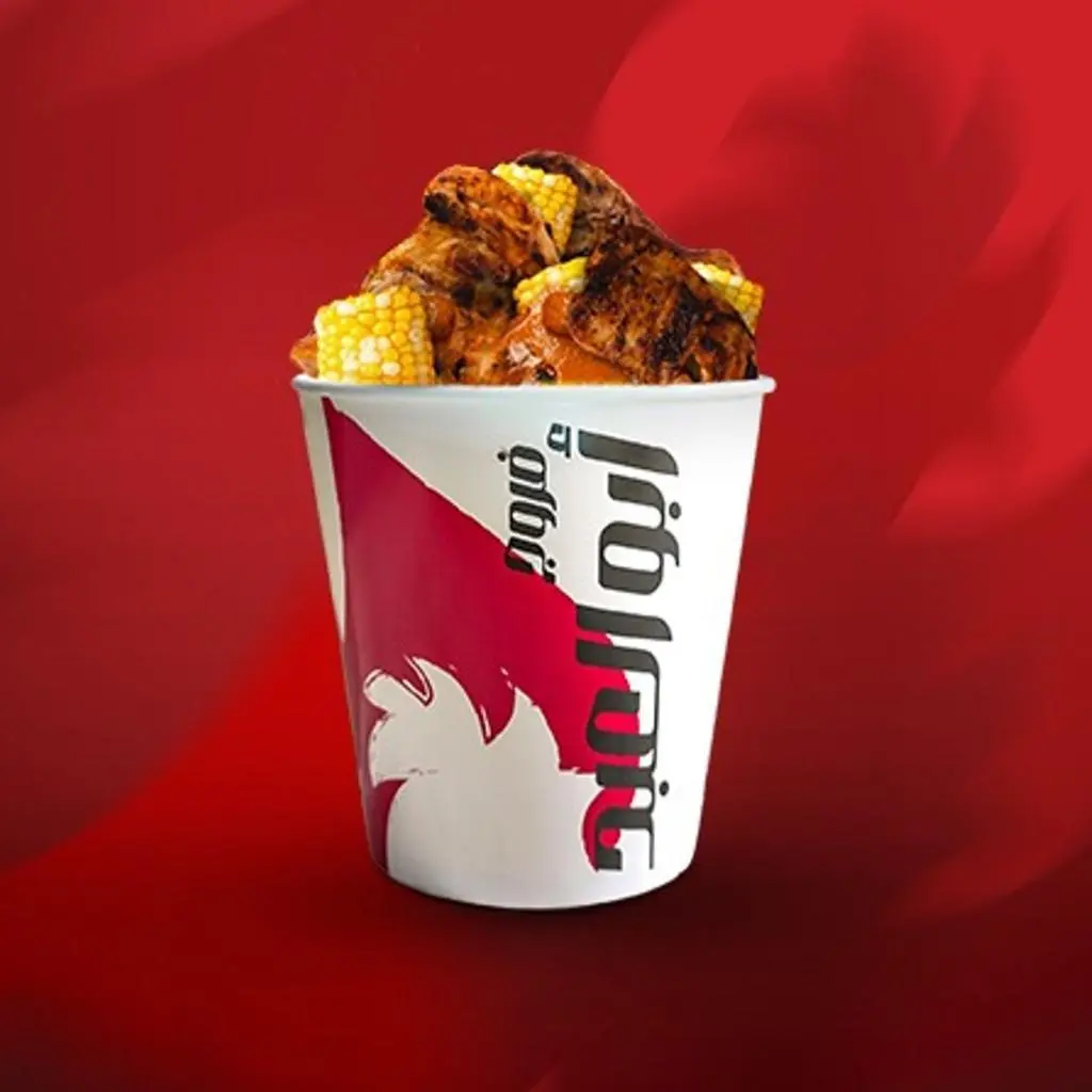 Mini Bucket