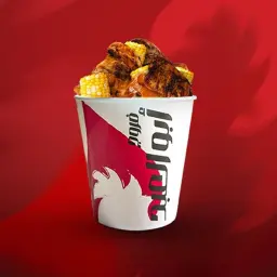 Mini Bucket