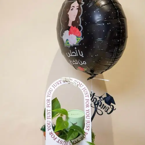 سلة التخرج