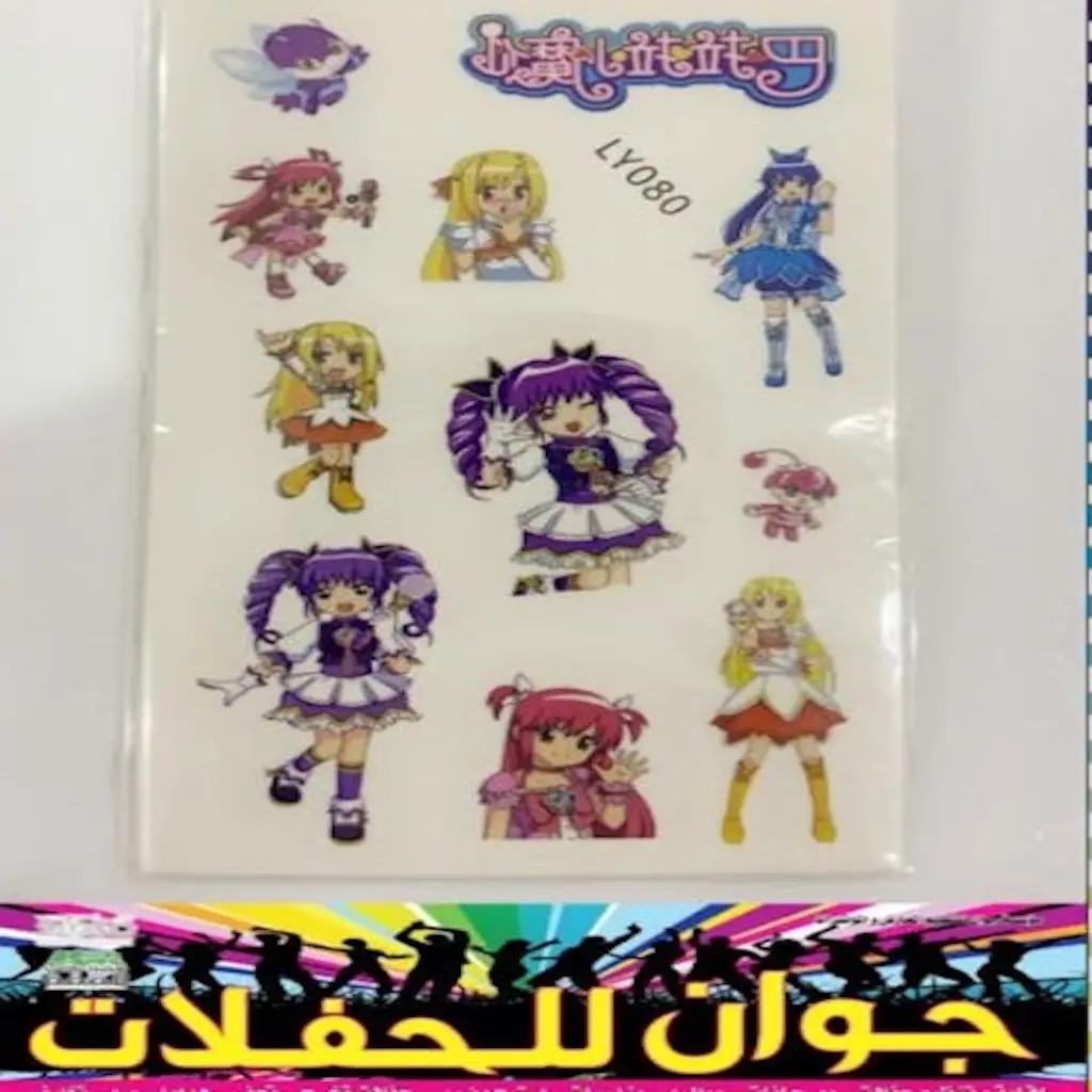 تاتو أطفال 1