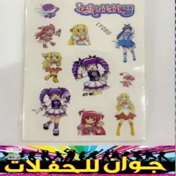 تاتو أطفال 1