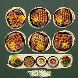 لمة 10 أشخاص