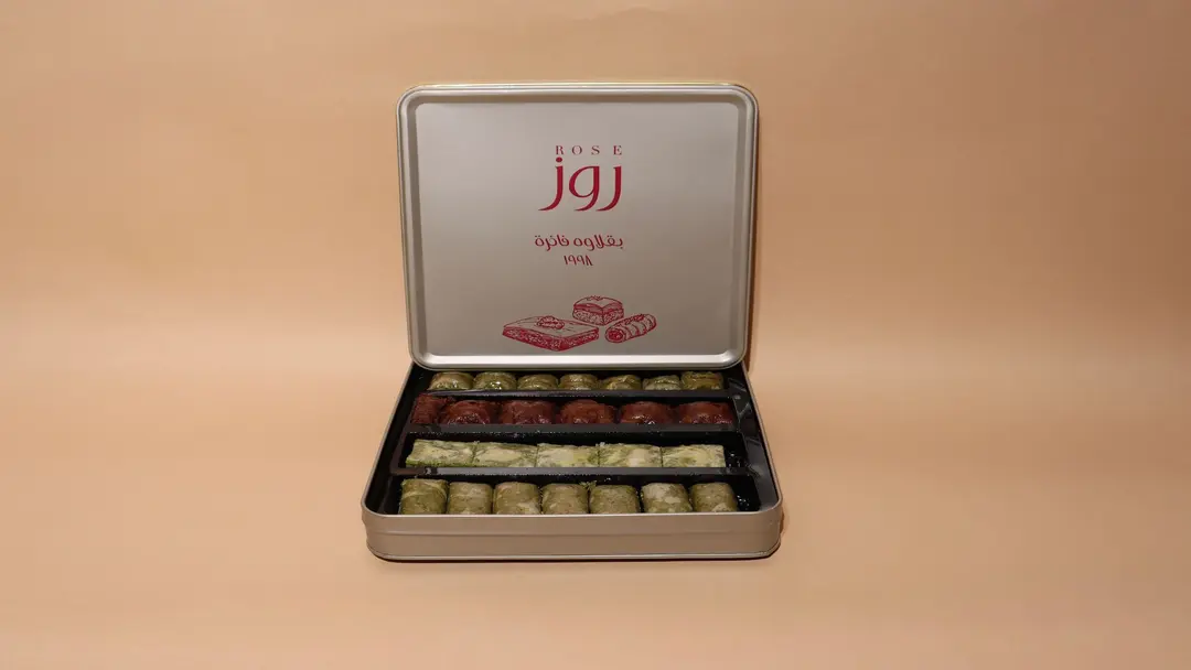 Turkish metal baklava