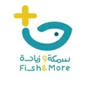 Fish & More - Riyadh - El Sharfiya