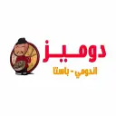 دوميز - الخرج - الصفوة الثاني
