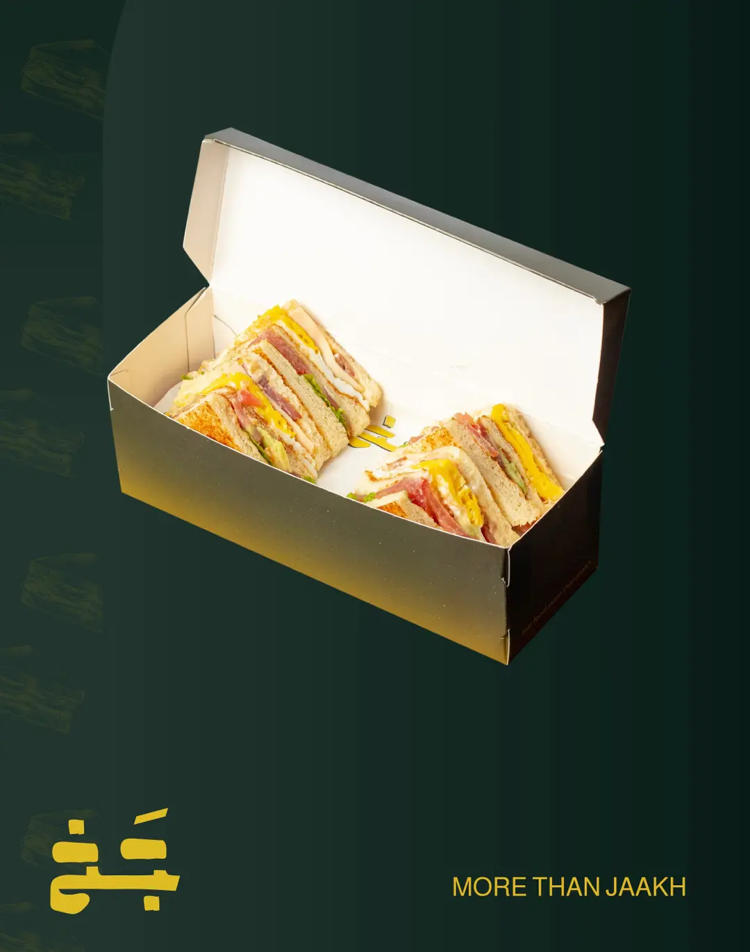 كلاسيك كلوب