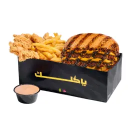 وجبة نمر فليم لحم