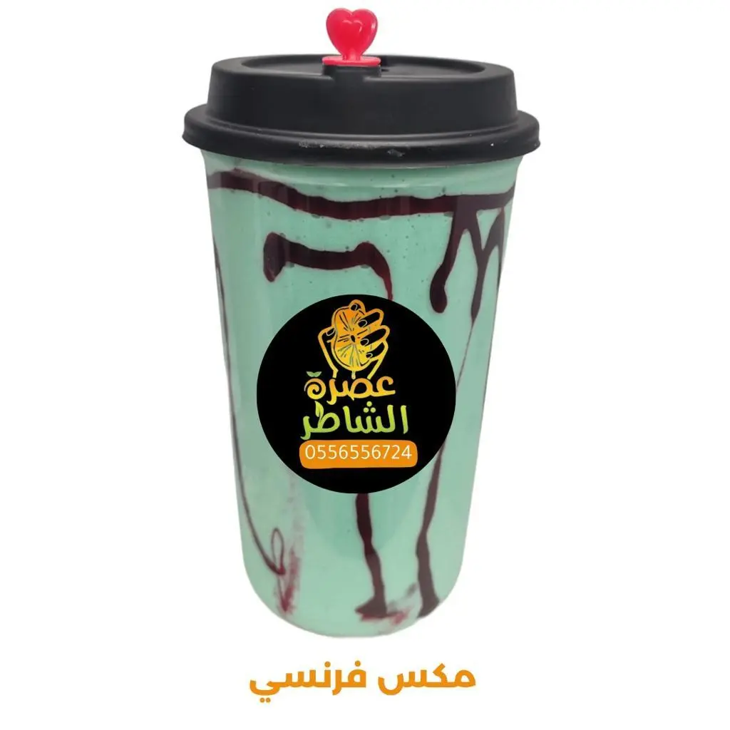 كوكتيل فرنسي