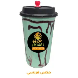 كوكتيل فرنسي