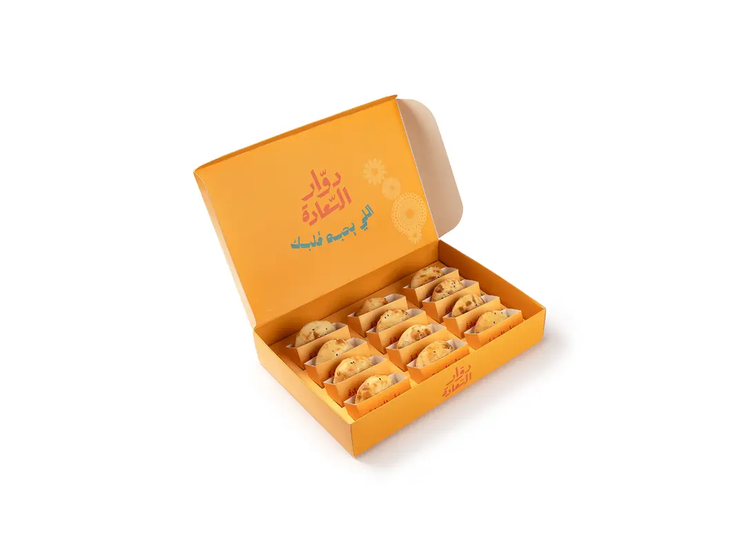 بوكس الميني