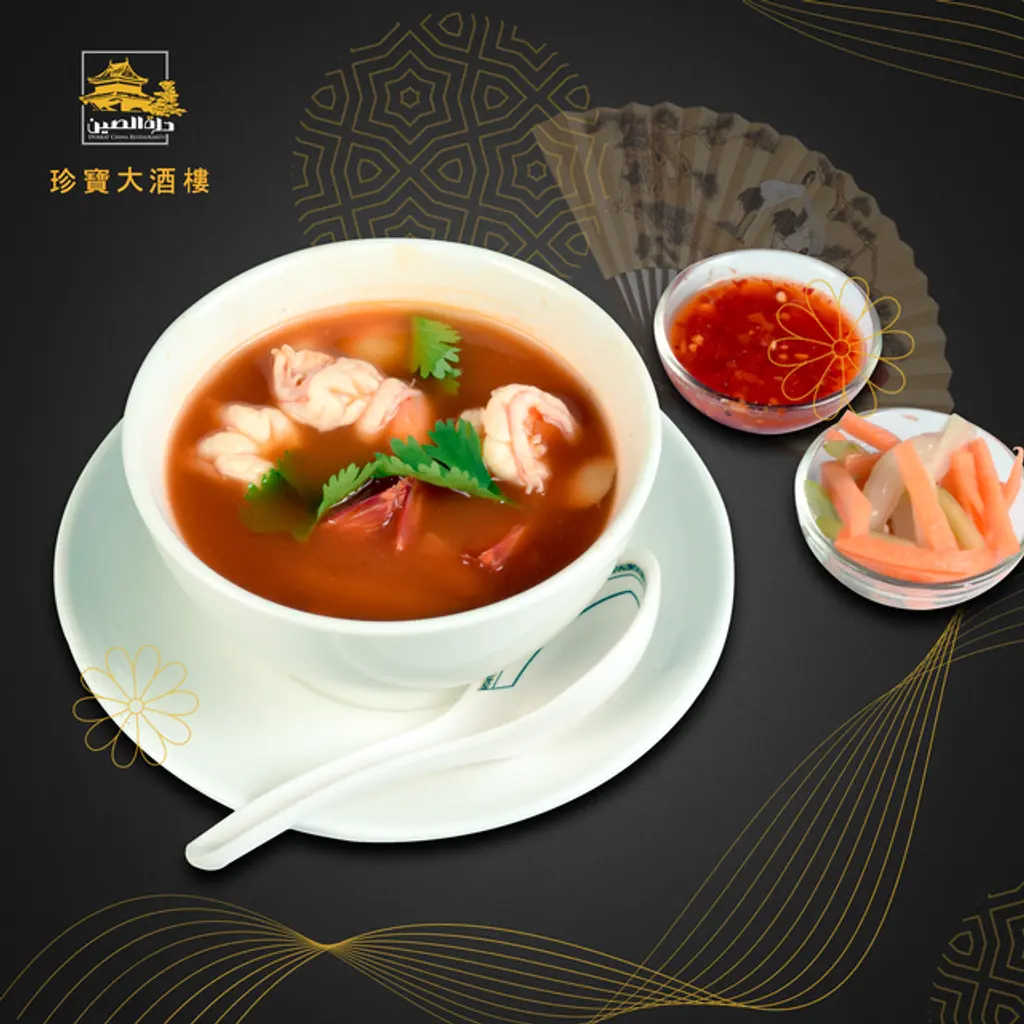 Thai Soup