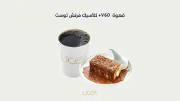 Classic Frensh Toast + V60 (hot Coffee)