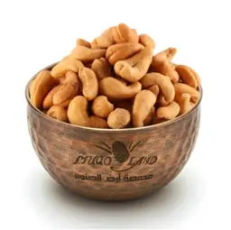 Salty Roasted Cashews R11