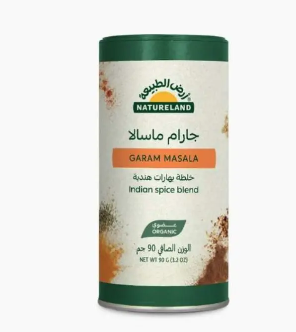 Natureland Garam Masala Spice Blend Tin