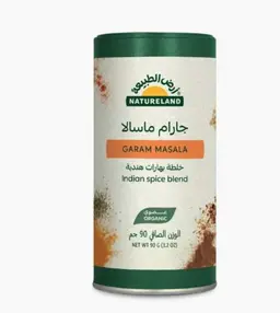 Natureland Garam Masala Spice Blend Tin