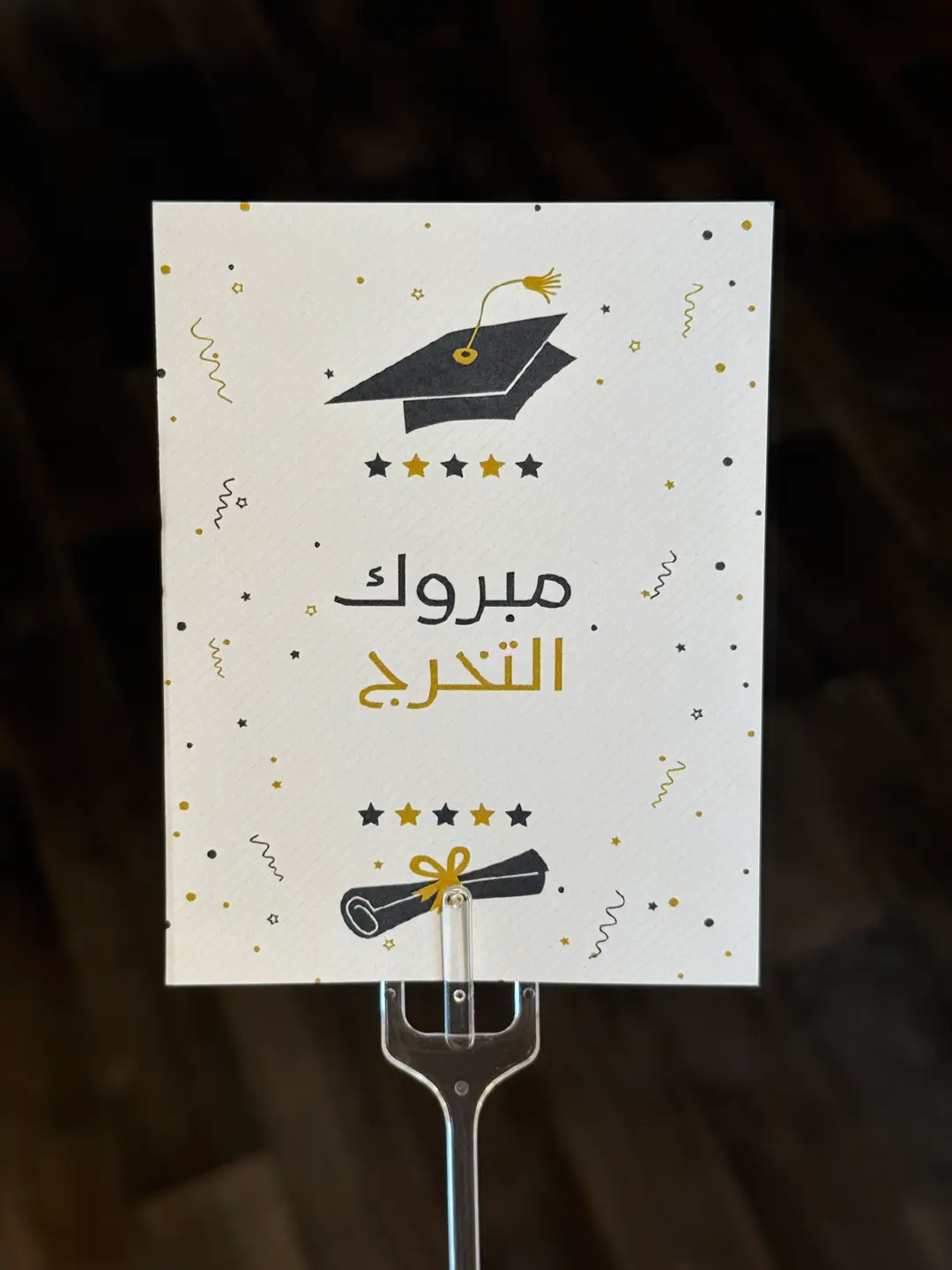 Graduation card 2