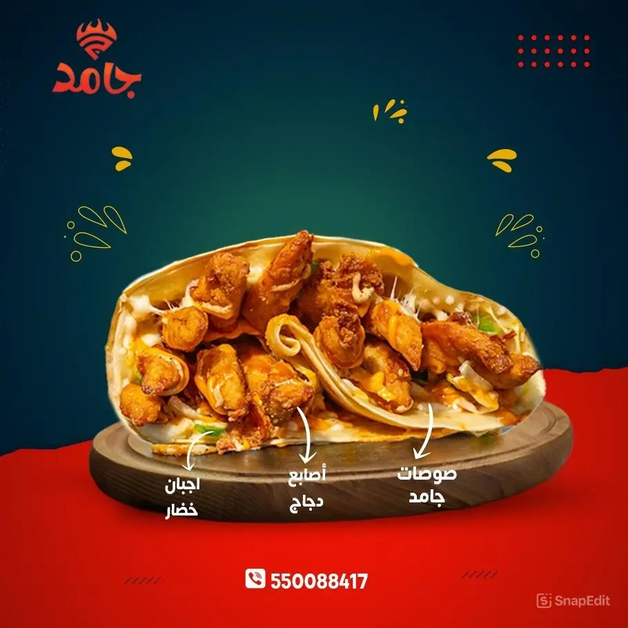 استربس عادي
