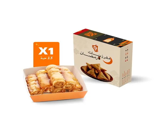 بوكس أصابع جبن