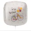 بالون زواج
