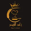 زاد القيصر - الخبر - مدينة العمال