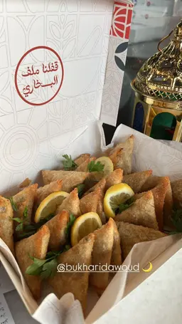 بوكس سمبوسة مشكل