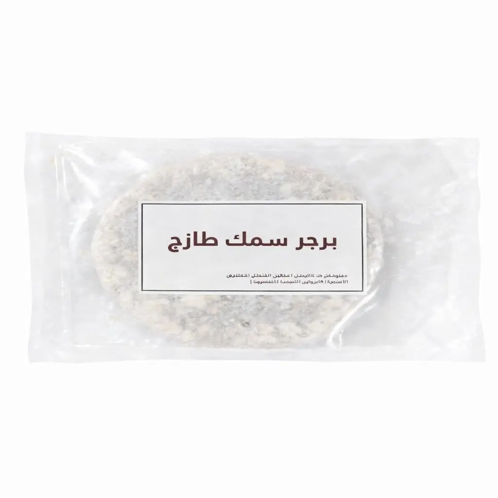 برجر فيليه