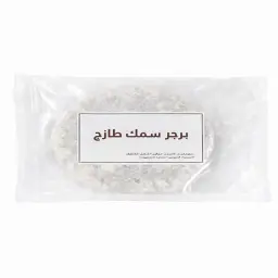 برجر فيليه