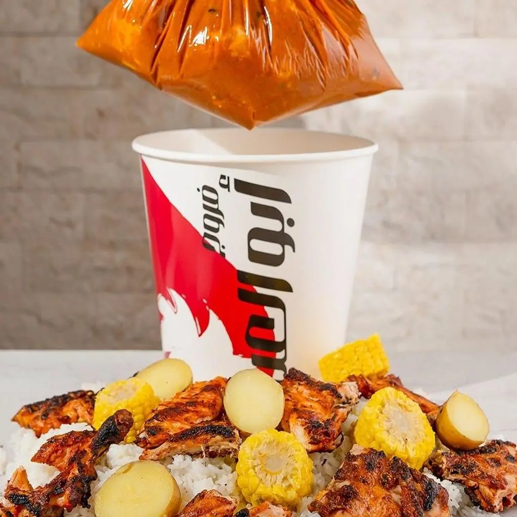 سطل ابو العبد حبه كامله