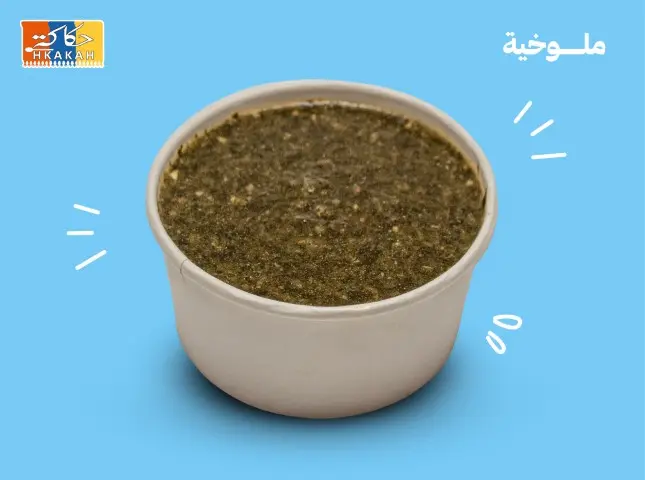 ايدام ملوخيه