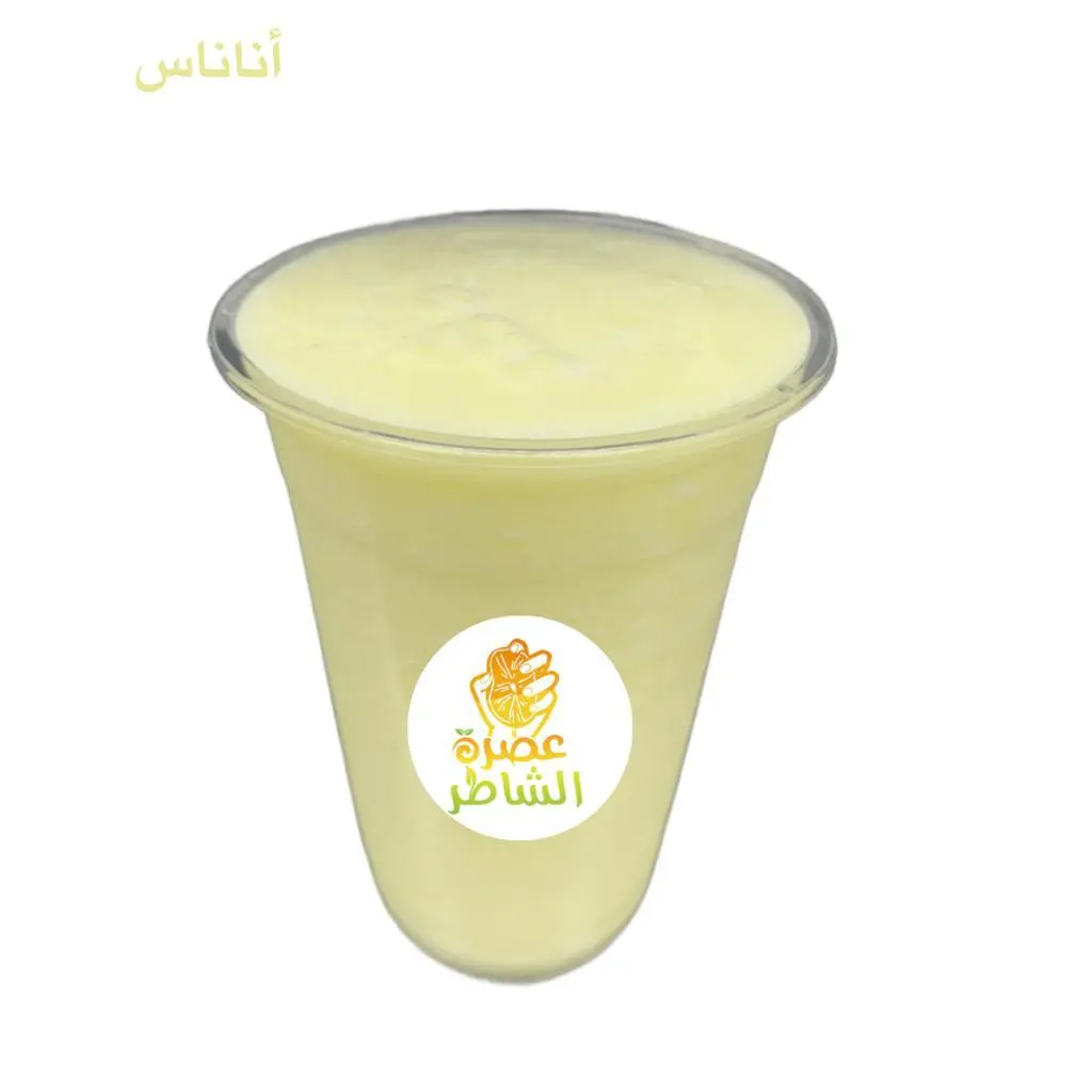 أناناس
