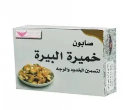 Brewer's Yeast Soap Kuwait Shop R365