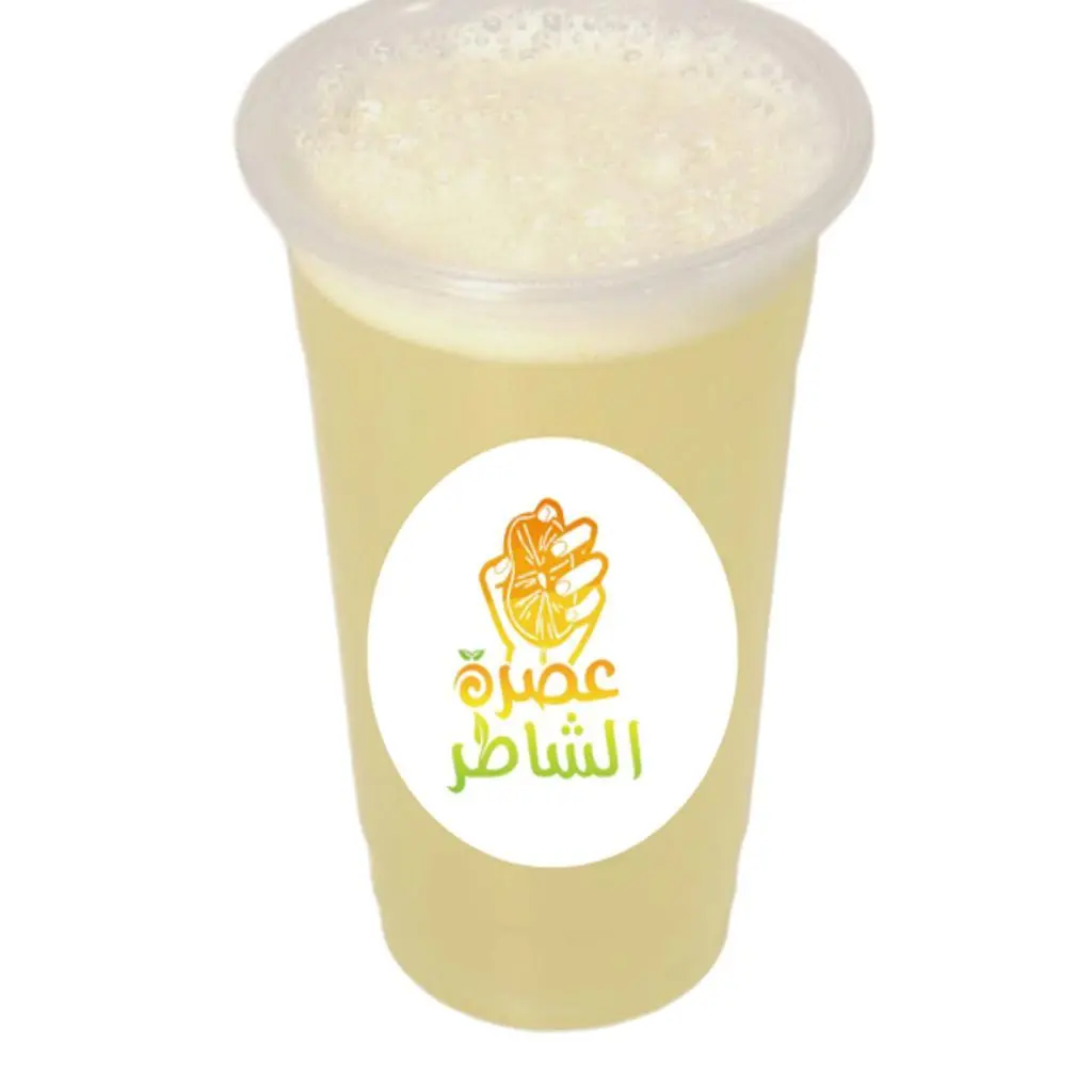 ليموناضة برازيلي