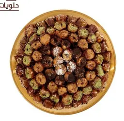 طفرية تمر محشي دائري