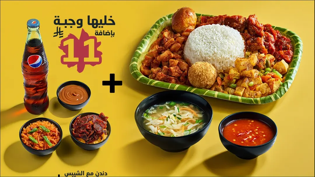 مشكل كلاسيك