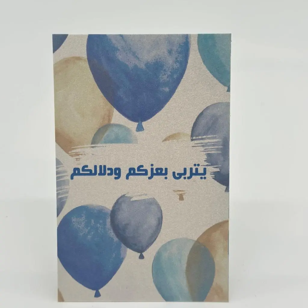 بطاقة 20