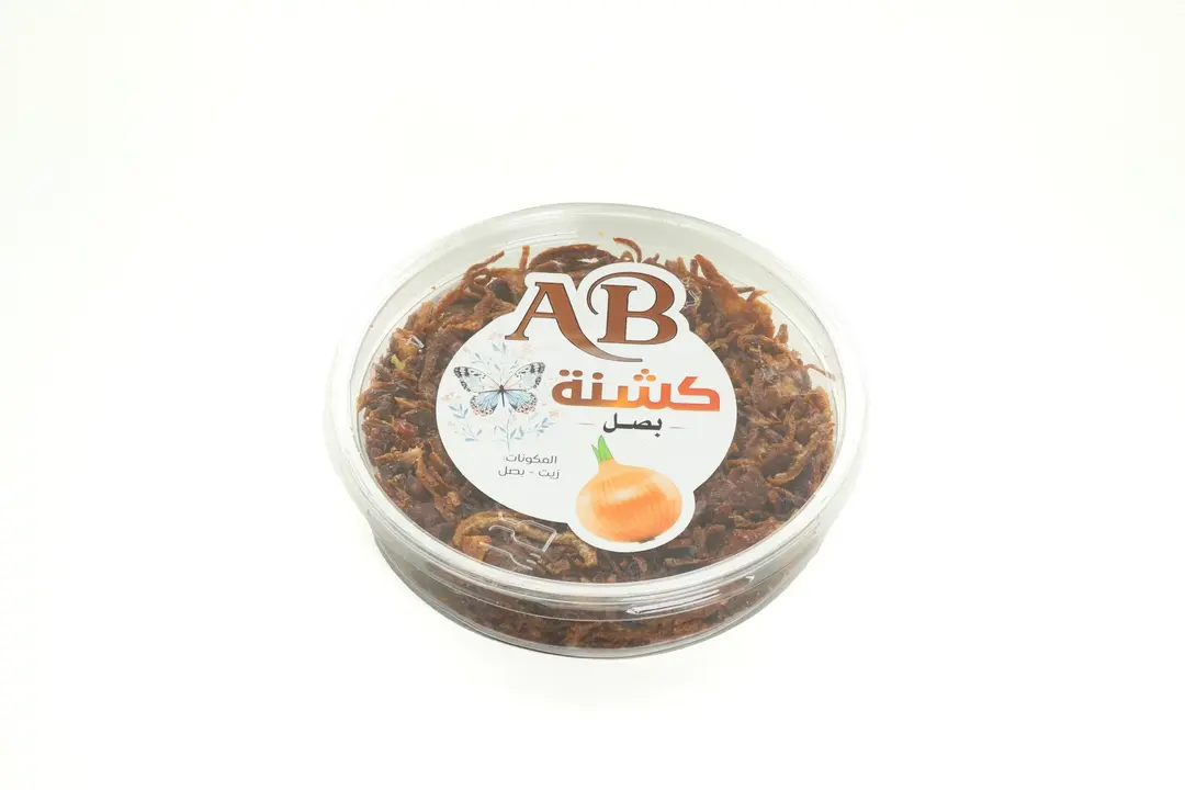 كشنة بصل صغير أ ب