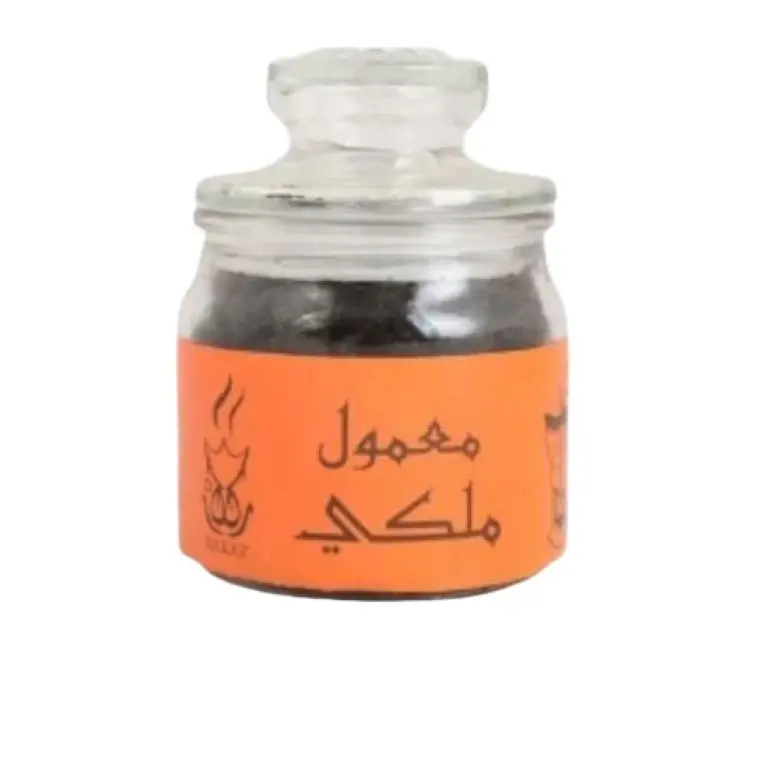 معمول ملكي ركاز صغير