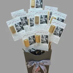 Teacher Day Giveaway Package